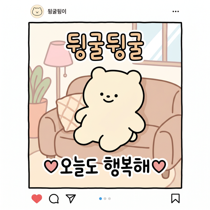 동물 캐릭터